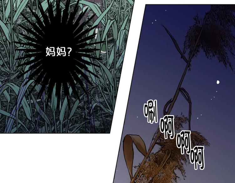第23话 偷袭失败137