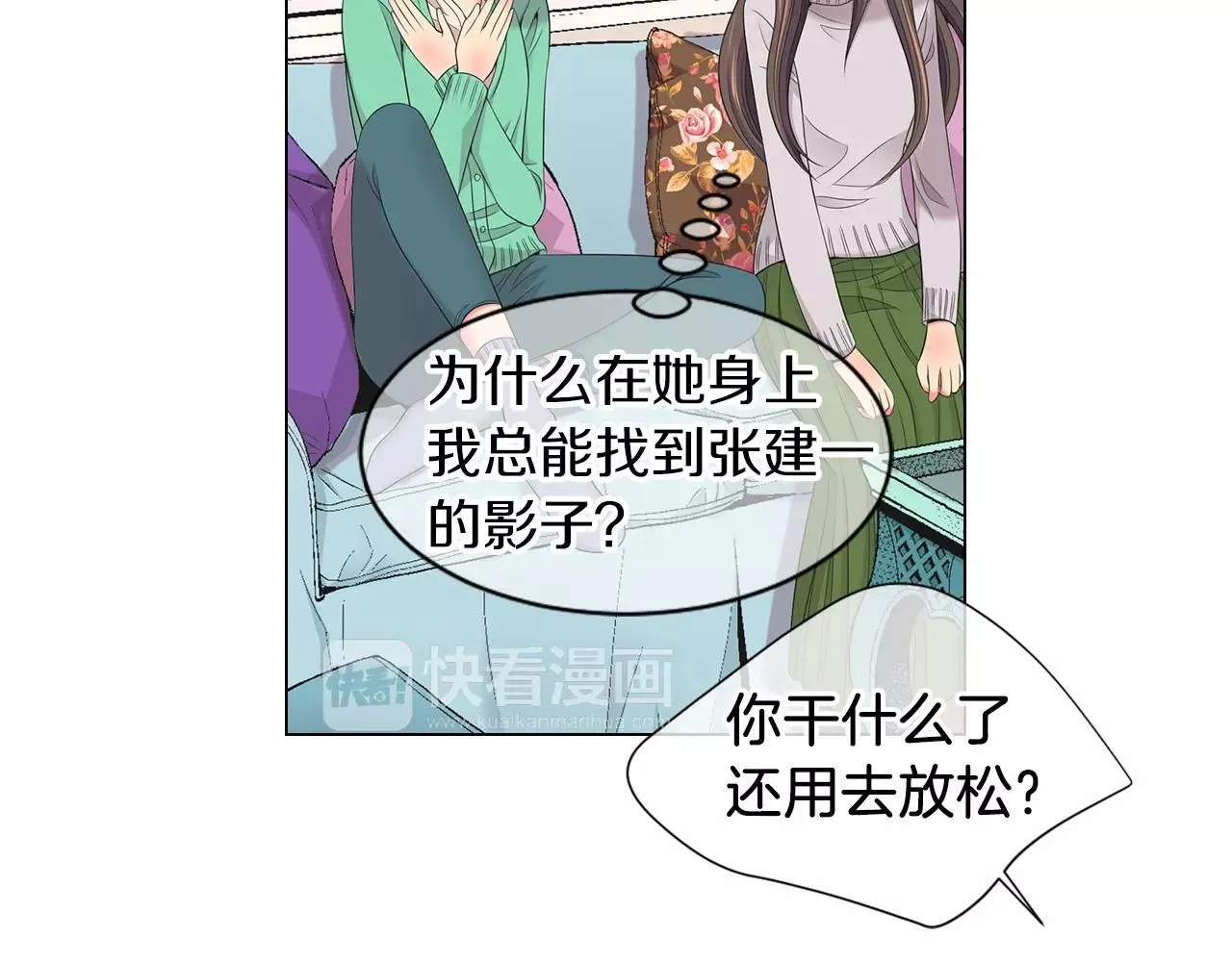 第三季第19话 深黑的陷阱60