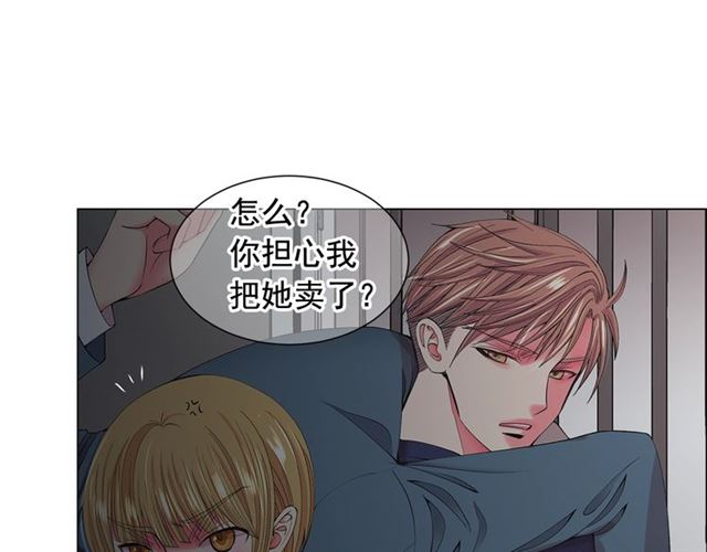 第18话 关于送命题这件事21