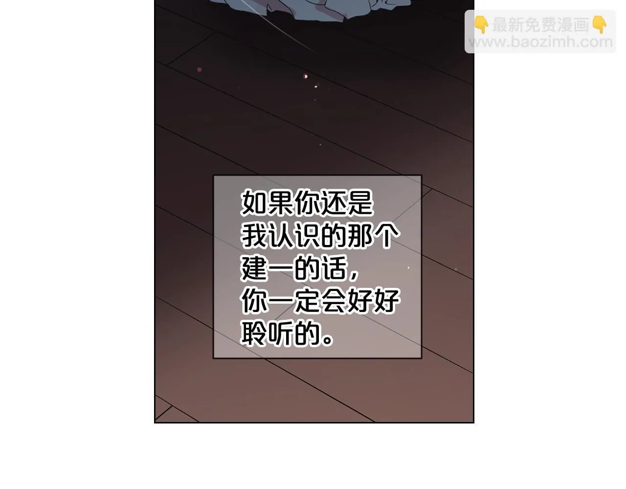第2话 最熟悉的陌生人43