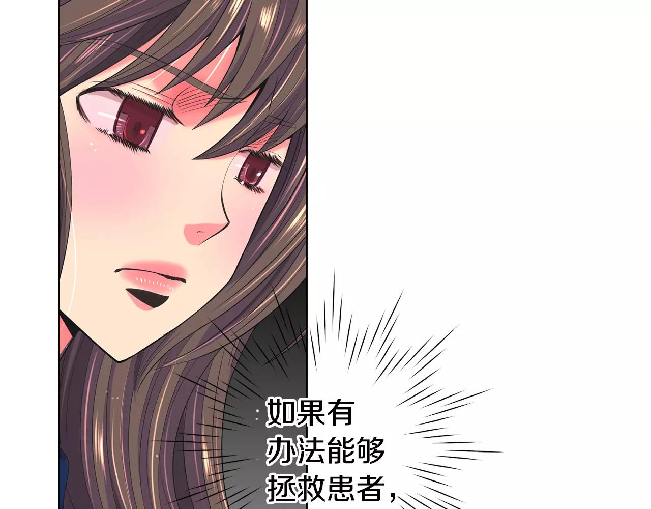 第三季第45话 怒火6