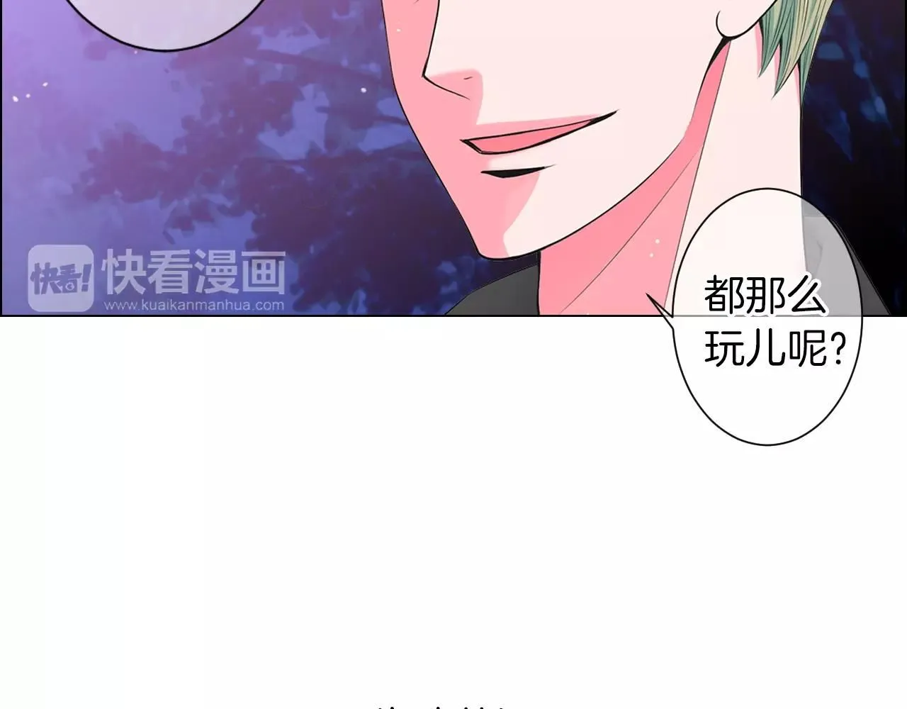 第三季第23话 你不知道的真相56