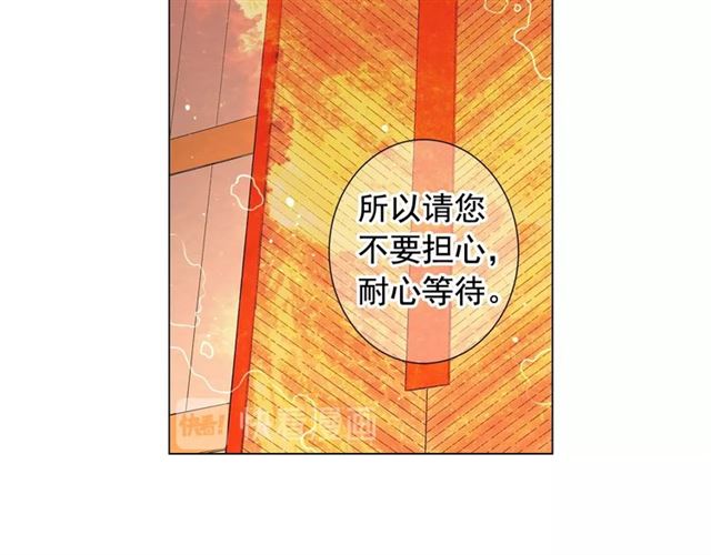 第21话 投喂94