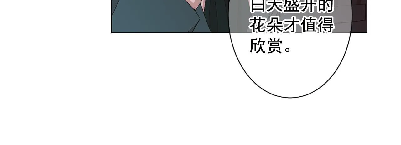 第14话 说谎的某人82