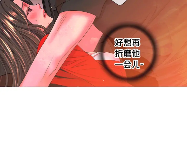 第2话 求安慰52