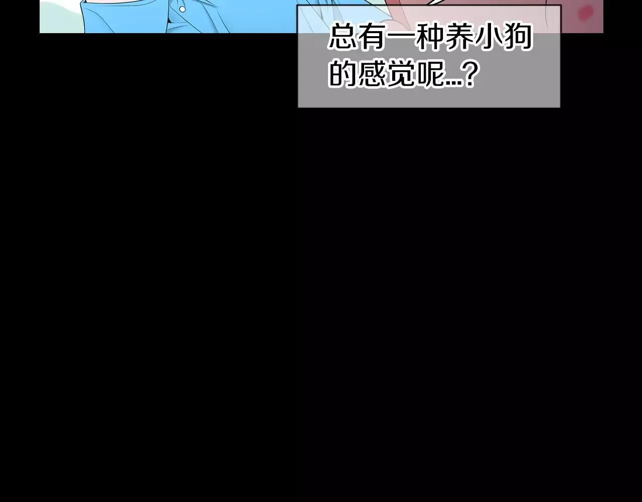第三季第23话 你不知道的真相11