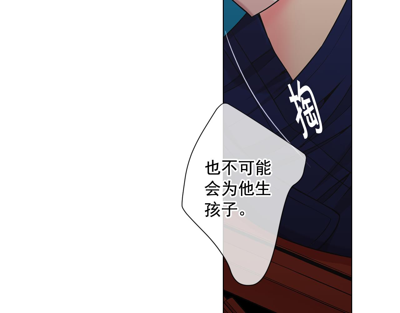 第18话 你还喜欢我妈妈吗？61