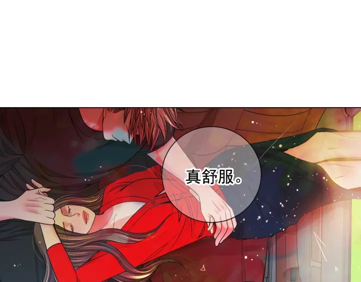 第2话 求安慰62