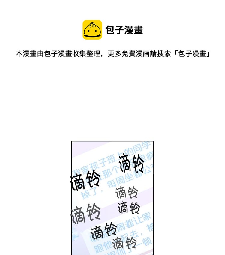 第18话 绝望的母亲156