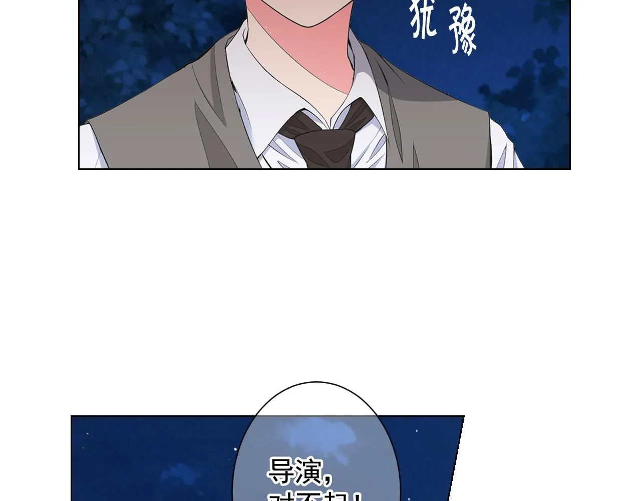 第14话 说谎的某人70