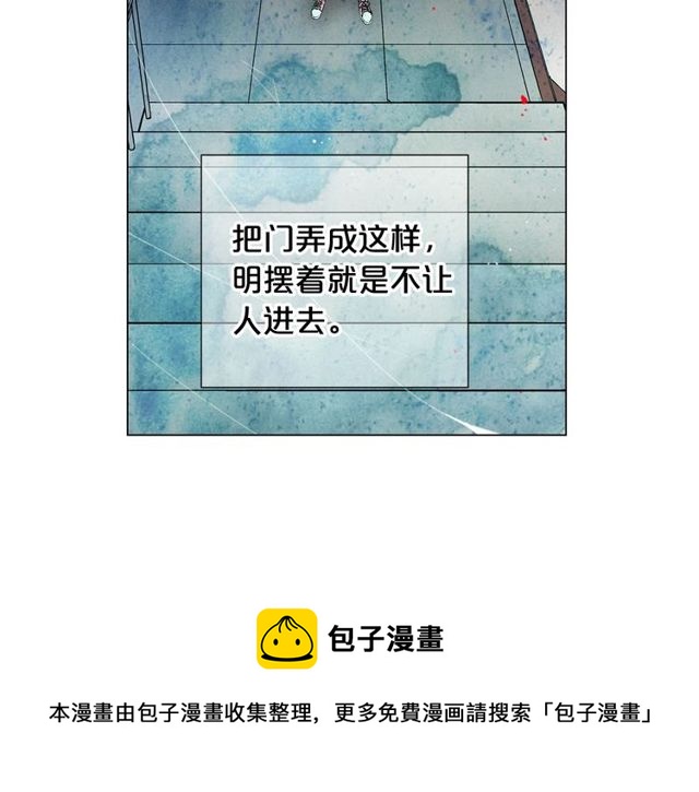 第17话 暗中观察40