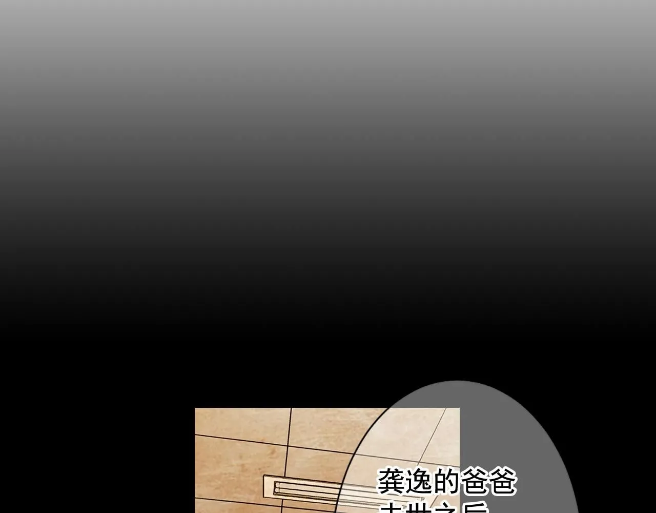 第10话 你有思念的人92