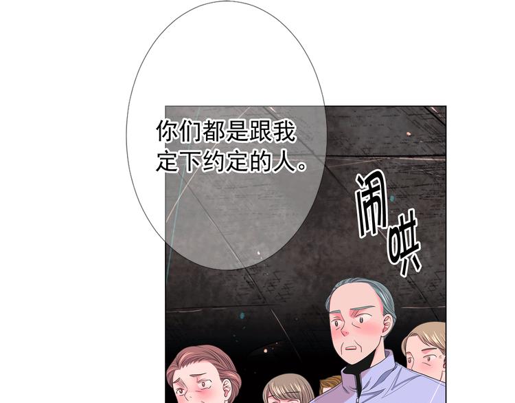 第13话 教会疗养院120