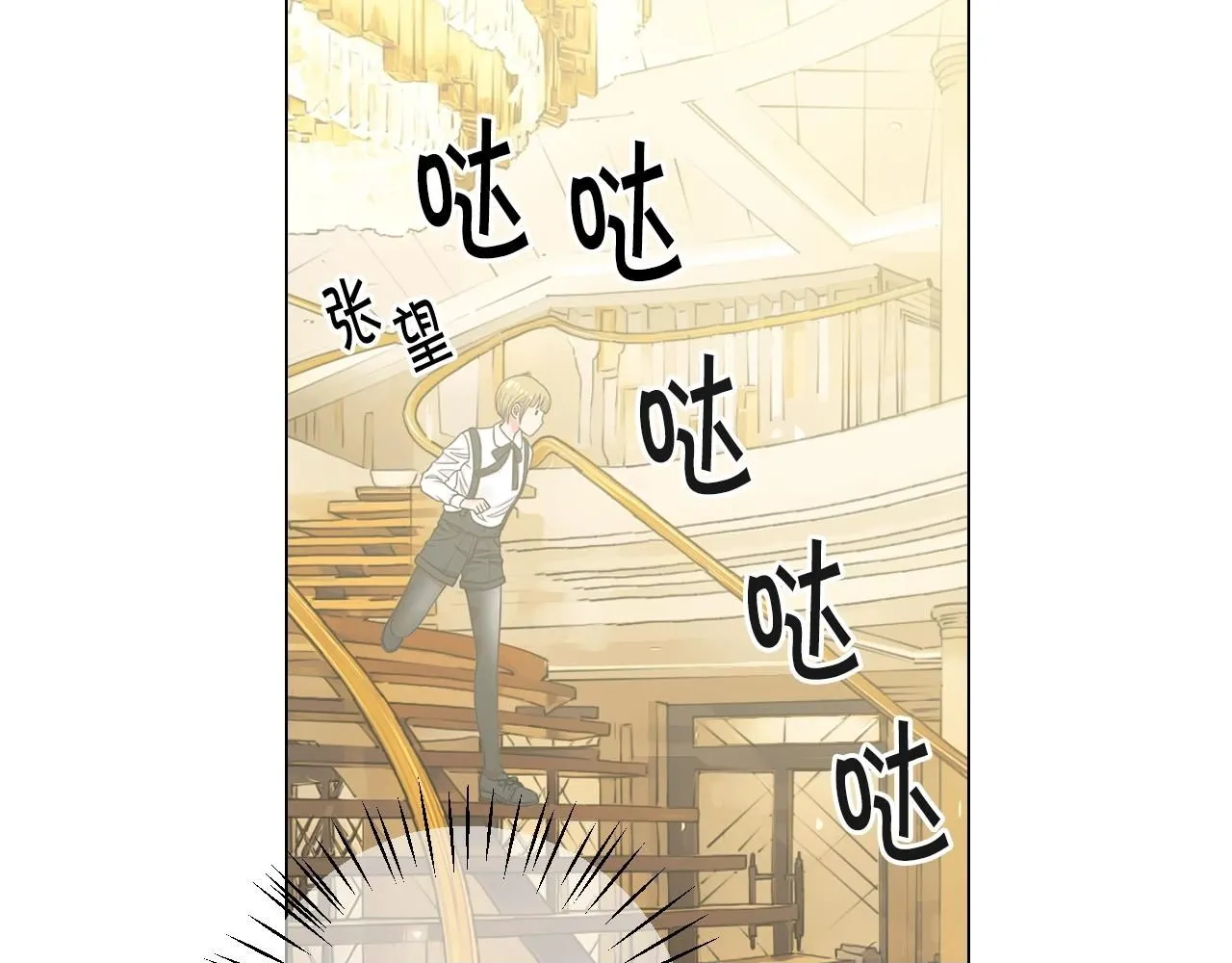 第一季完结 你怎么才来！149