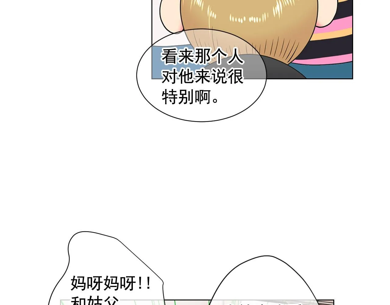 第8话 他是我最讨厌的人51
