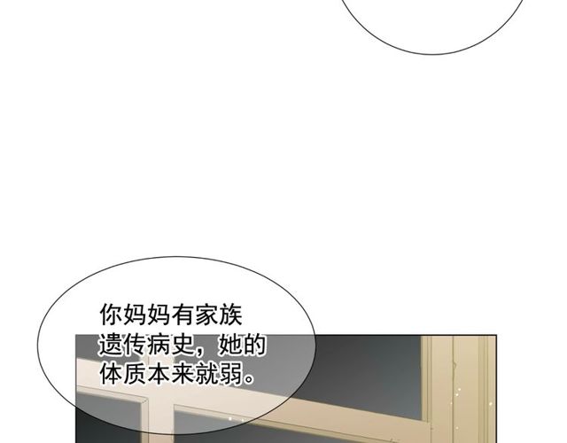 第9话 不想再逃避69