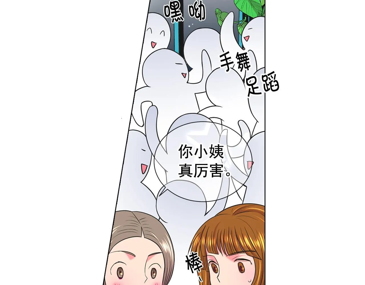 第16话 有人认识你的戒指102