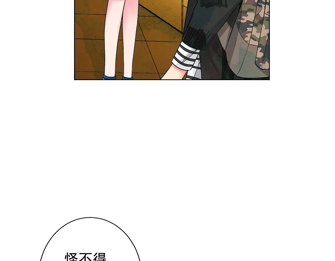 第19话 好久不见96