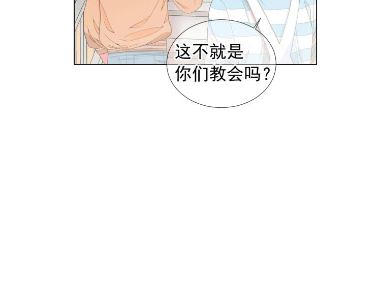 第15话 离家出走113