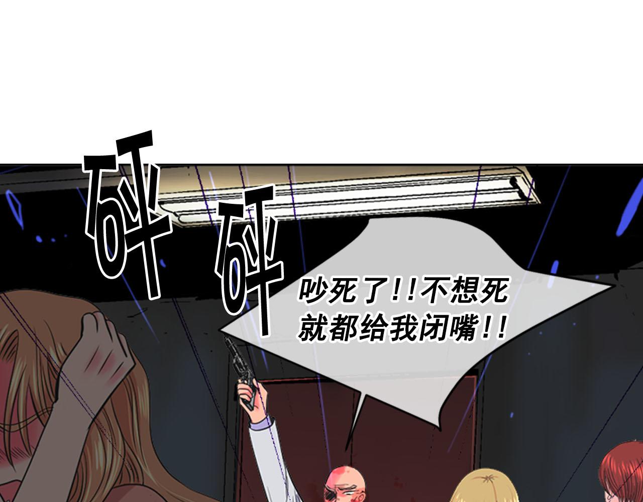 第29话 逃离78