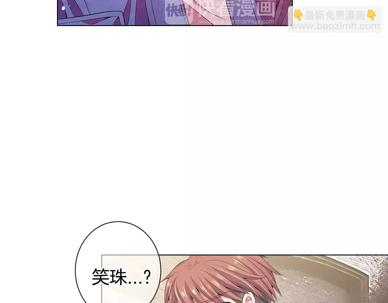 第三季第18话 不详的预感24