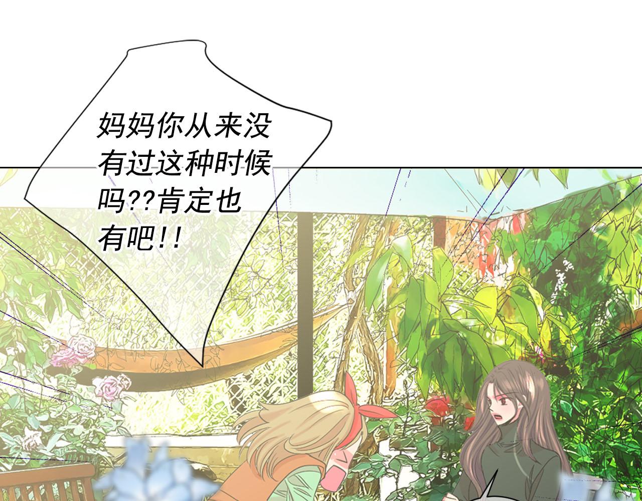 番外4 再见昔日故人64