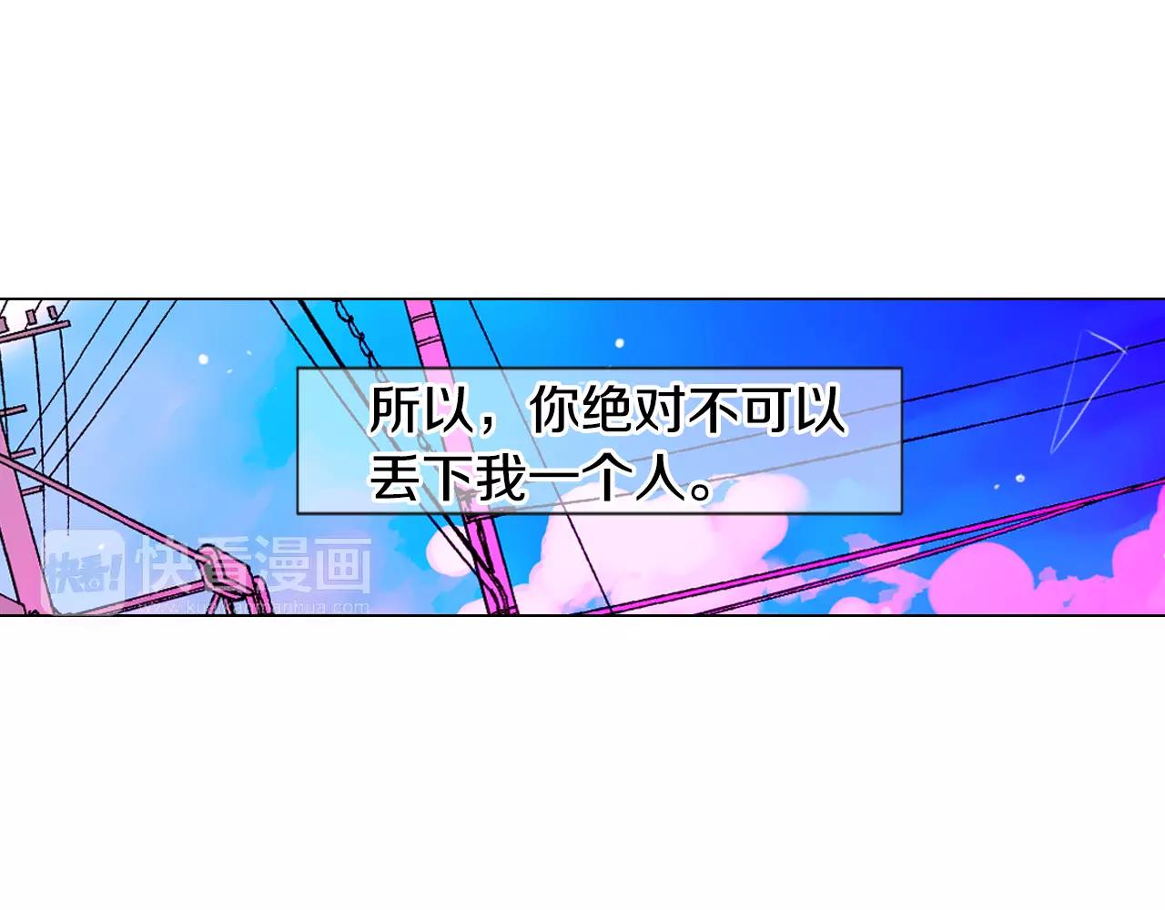 第三季第35话 计划失败124