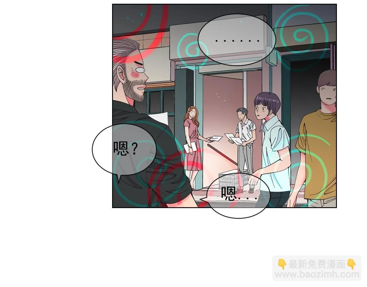 第28话 秘密调查133