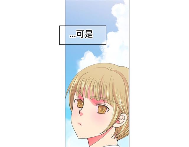 第22话 绝对不会放手106