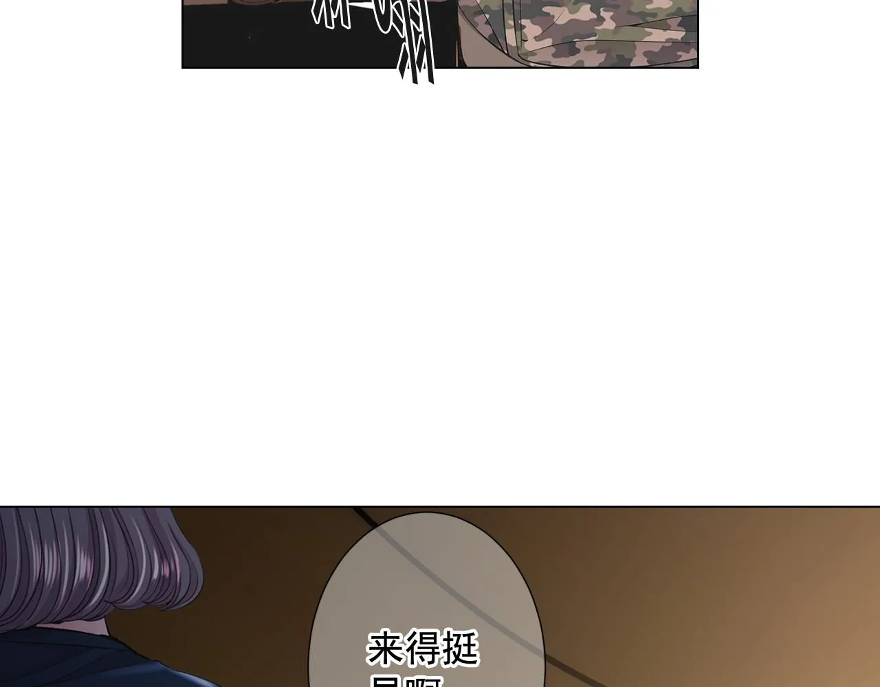 第19话 好久不见88