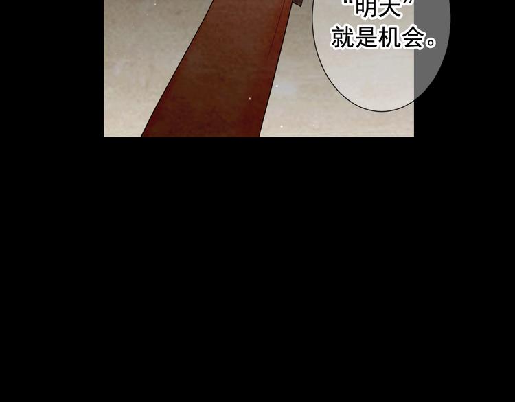 第10话 痛苦的回忆101