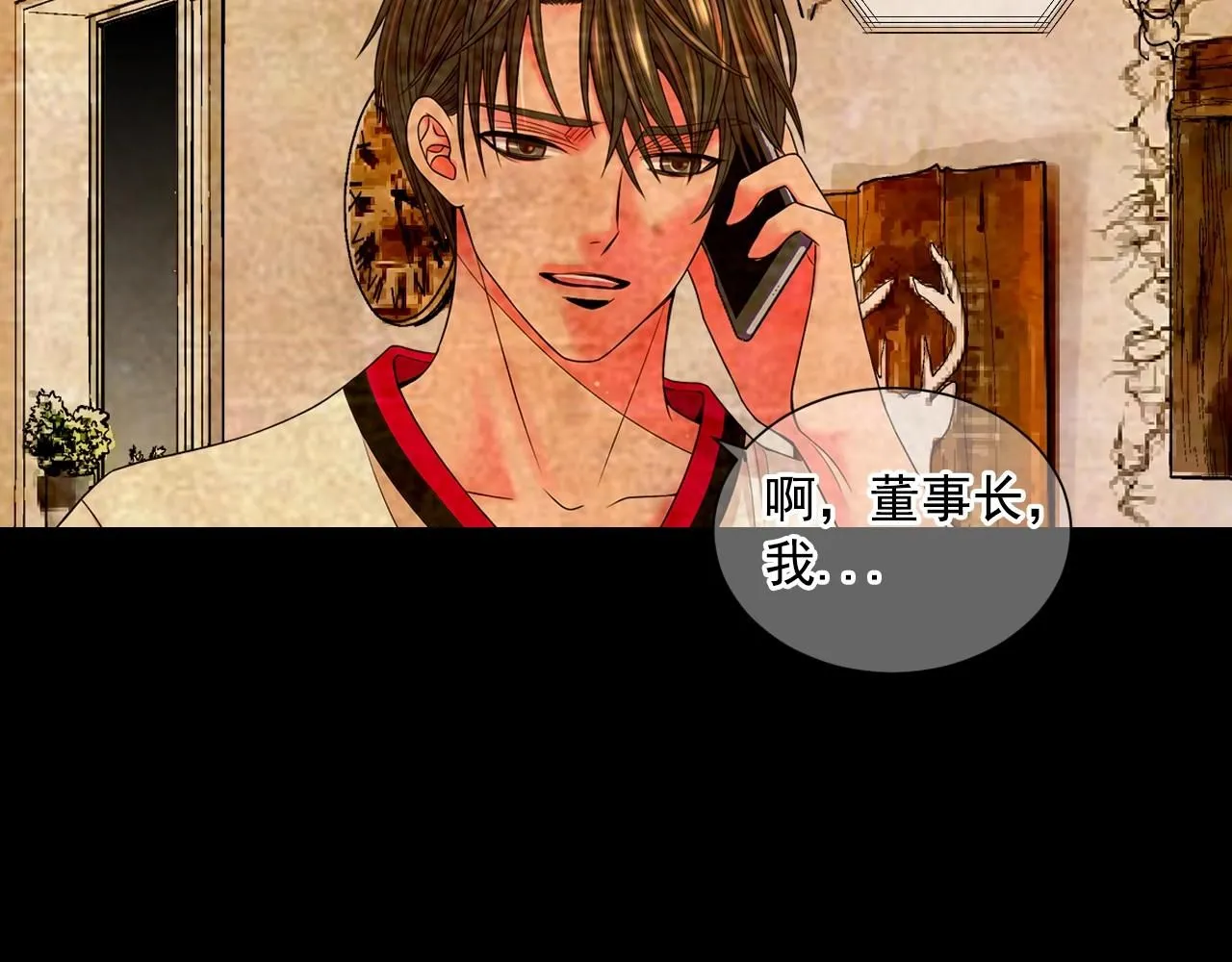 第30话 渣男？！58