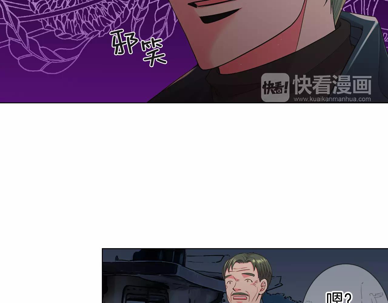 第三季第39话 恶魔VS恶魔70