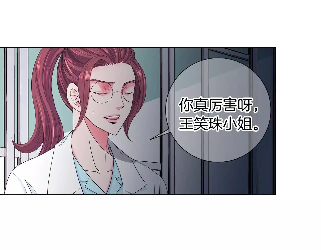 第三季第47话 我爱你，爱你8