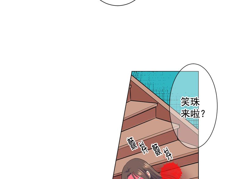 第2部第1话 我最讨厌妈妈！95