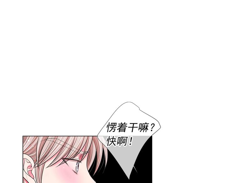 第14话 赴约鸿门宴151