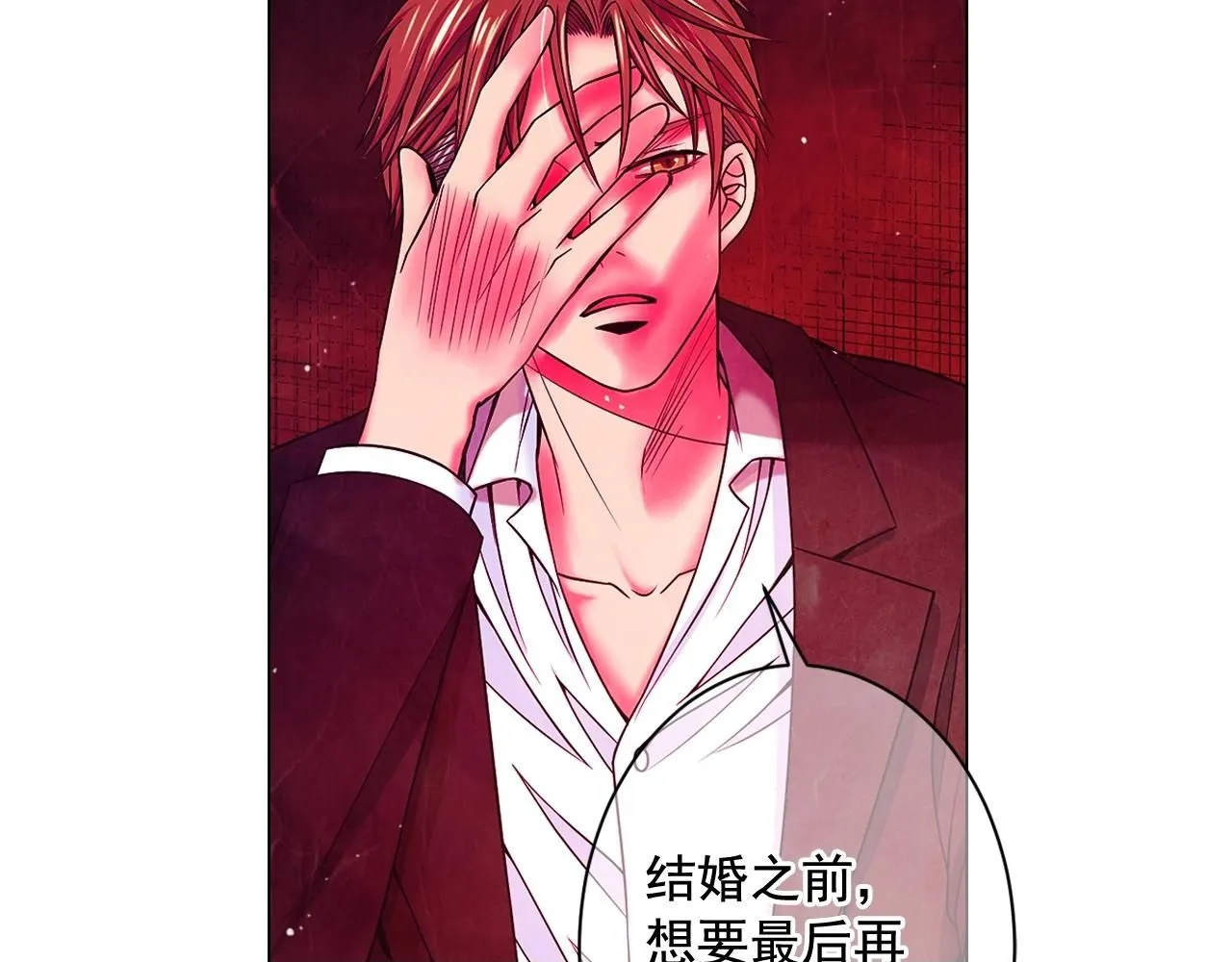 第5话 我想去49