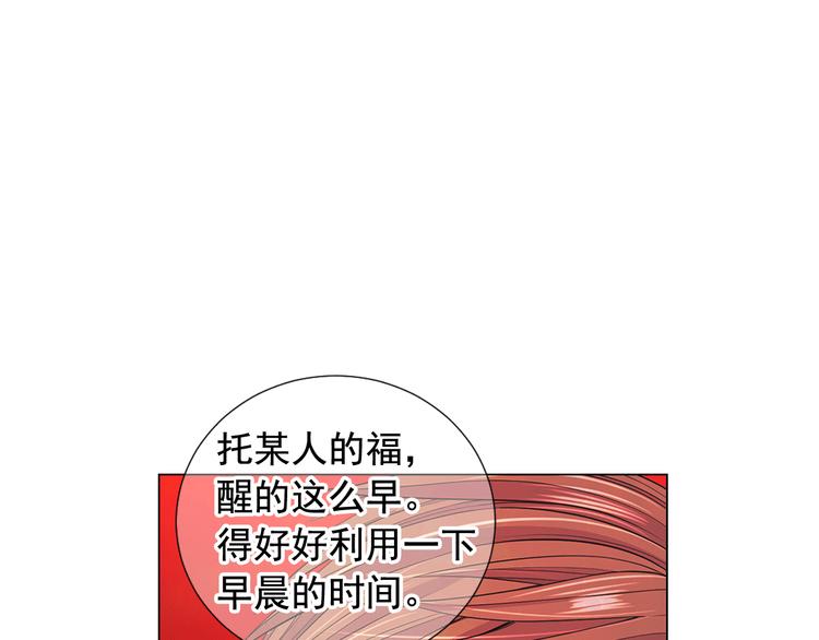 第11话 早恋63