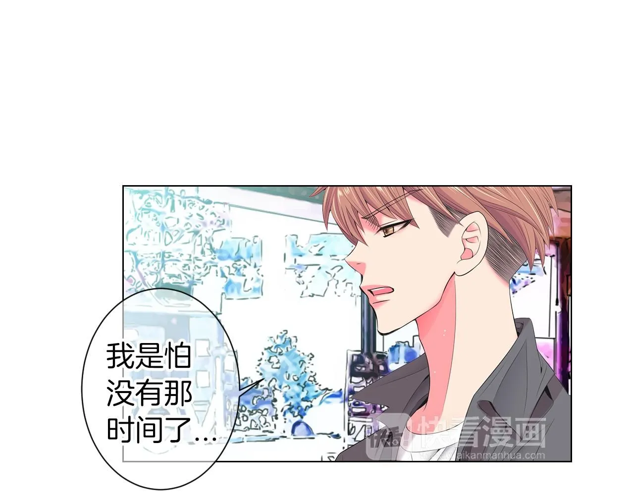 第三季 第9话 再次相遇！106