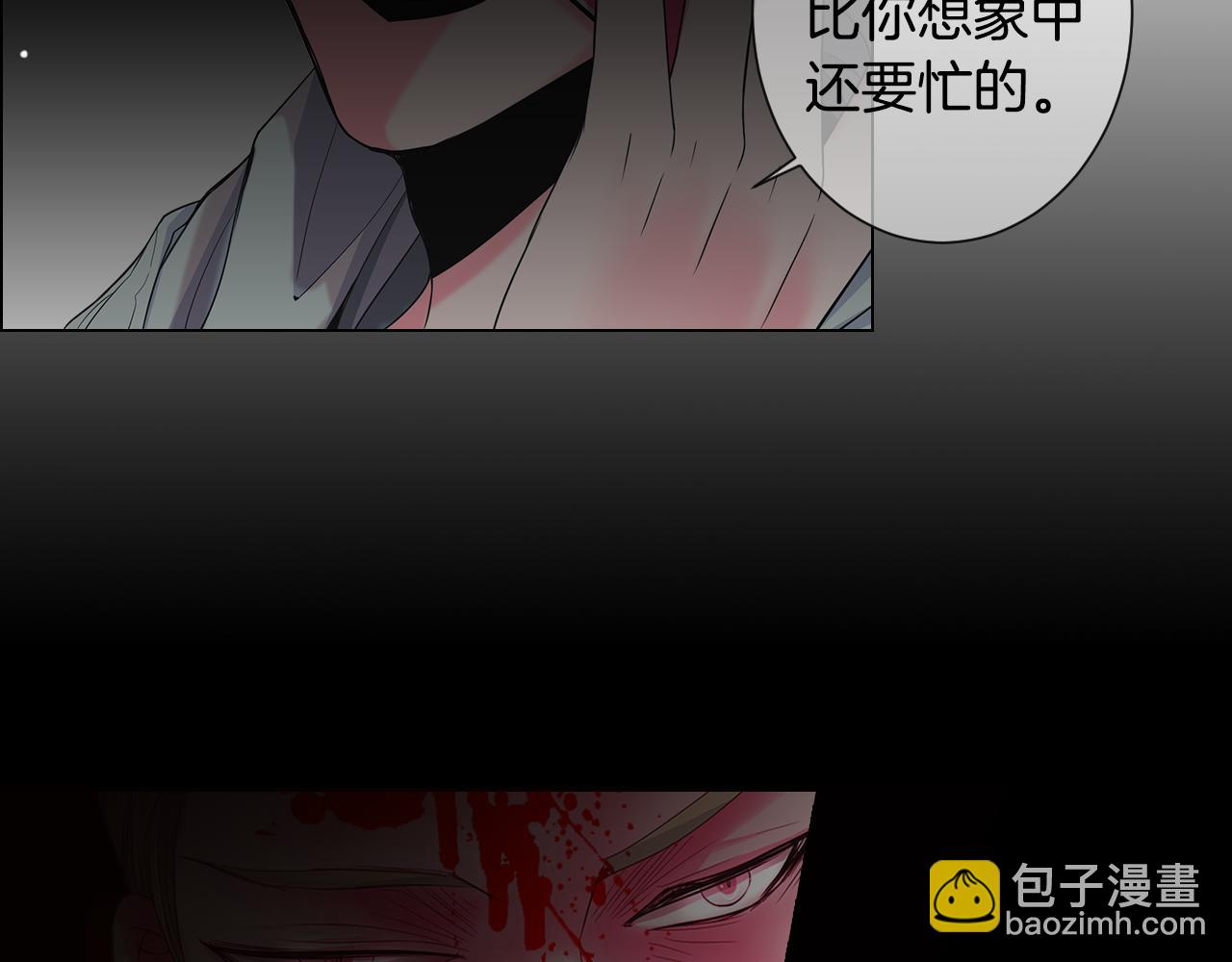 第三季第34话 他是恶魔！92
