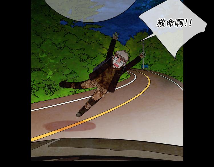 第5话 偷来的戒指53
