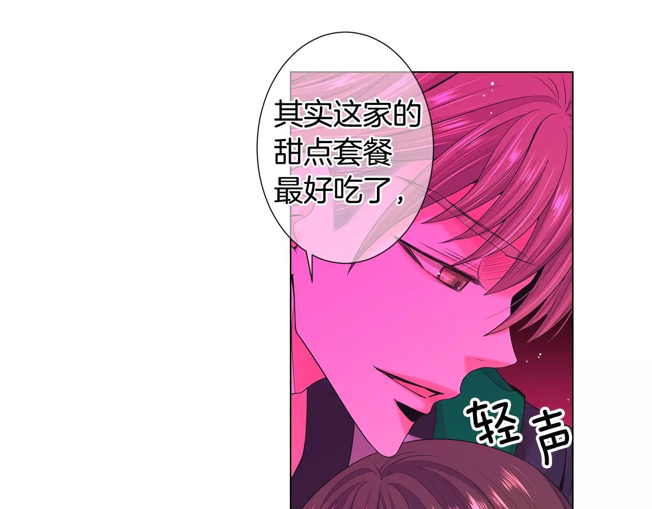 第三季第37话 回忆重叠！16