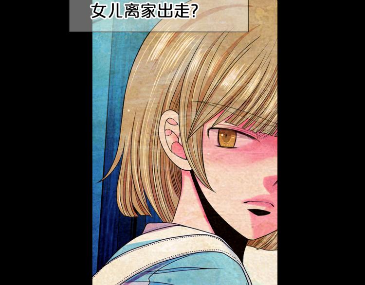 第15话 离家出走102