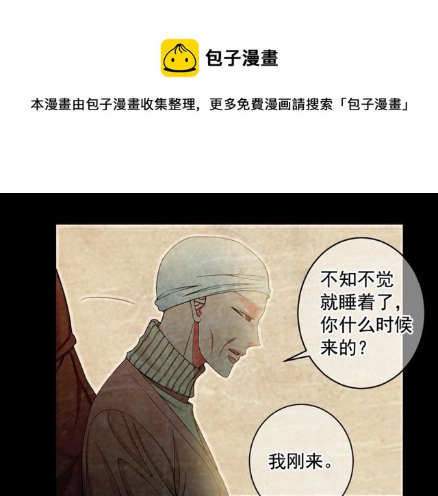 第10话 过去的暧昧秘密10