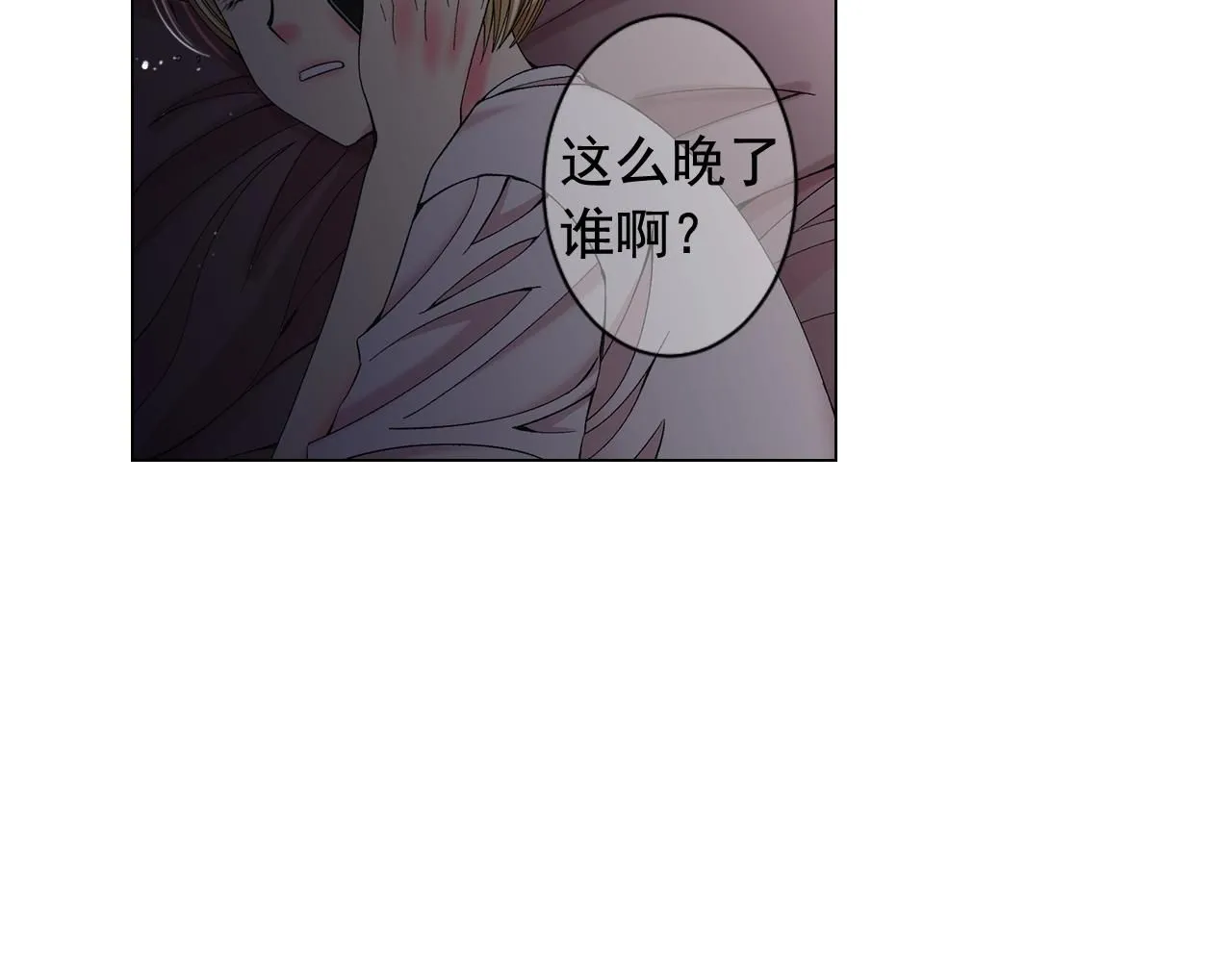 第29话 化险为夷102