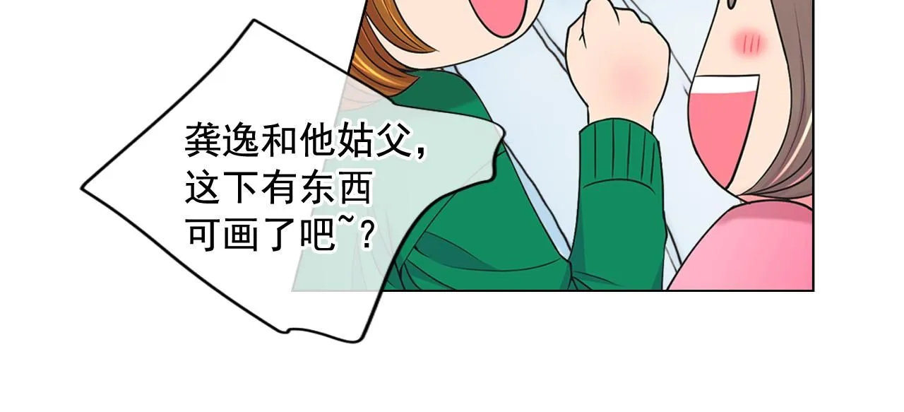 第10话 你有思念的人56