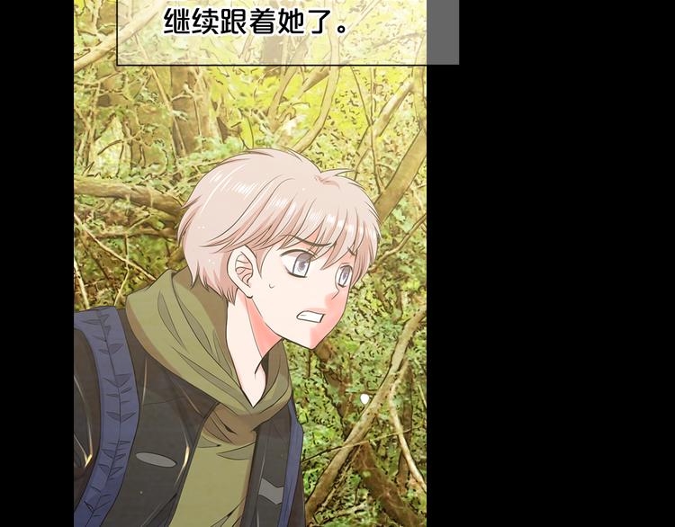 第4话 恐怖的女孩子！101