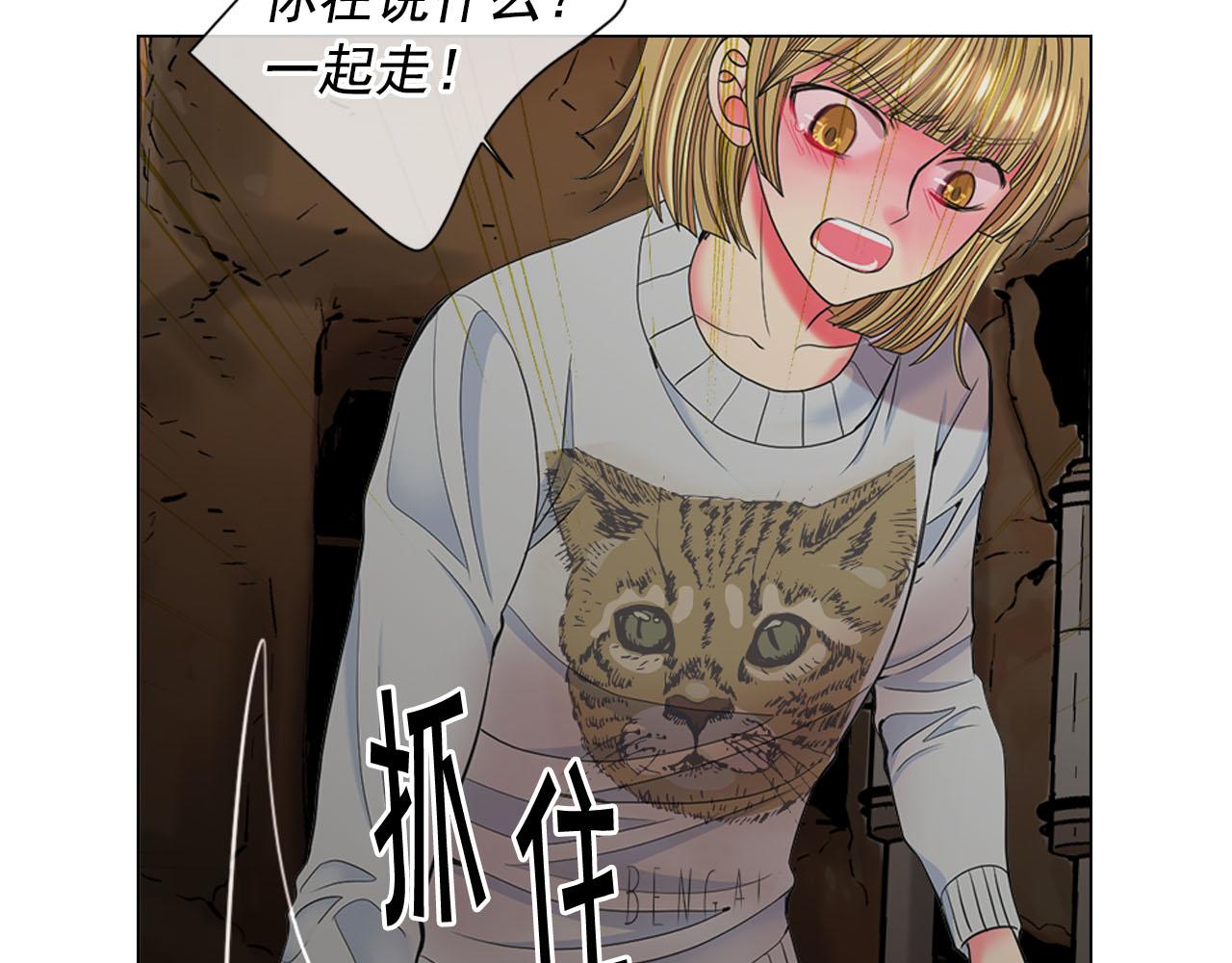 第31话 绝地营救67
