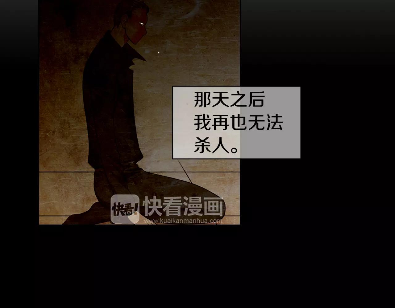 第三季第33话 手机87