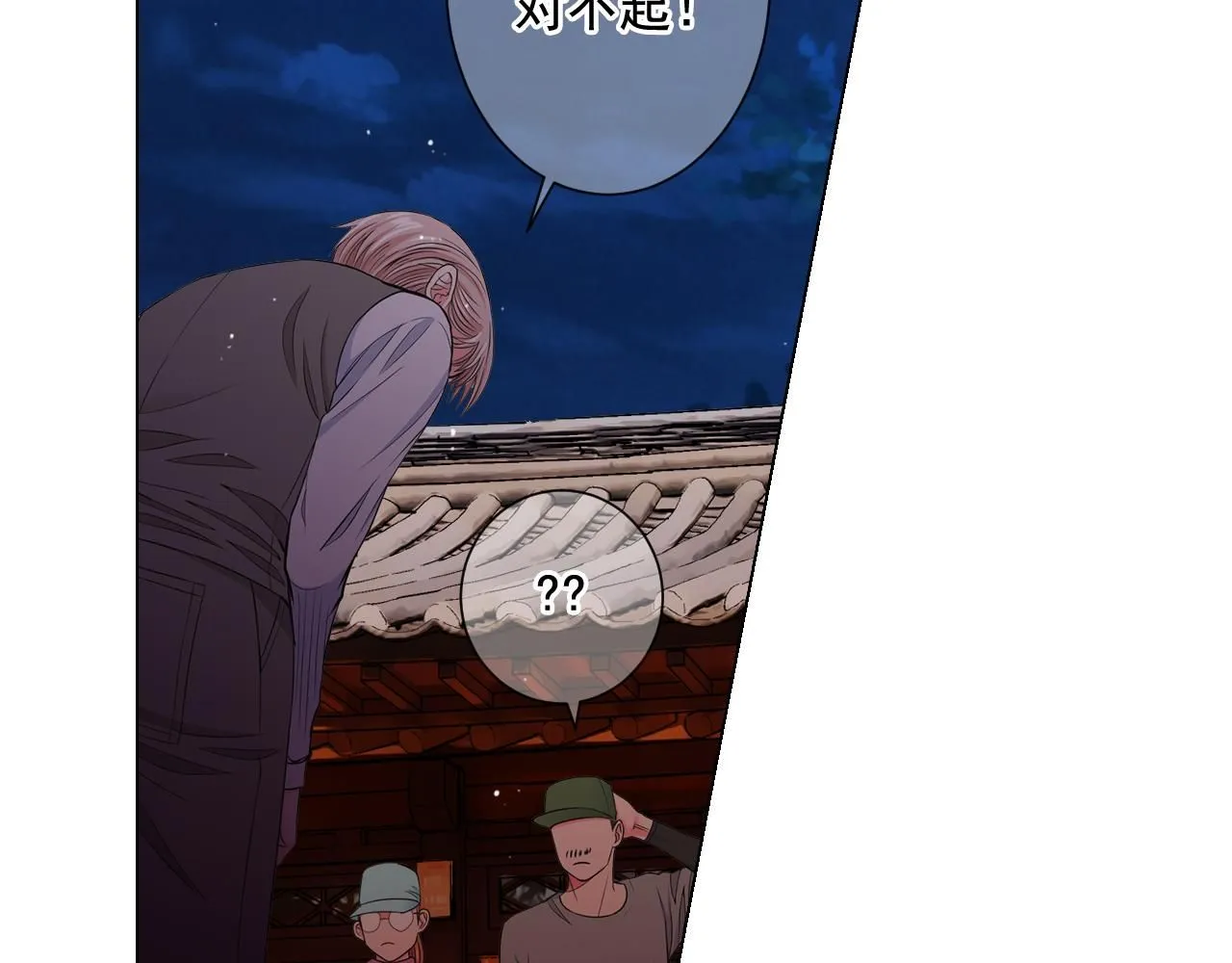 第14话 说谎的某人71